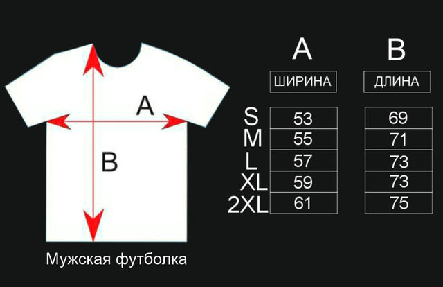 Футболка ТЮБЕТЕЙКА