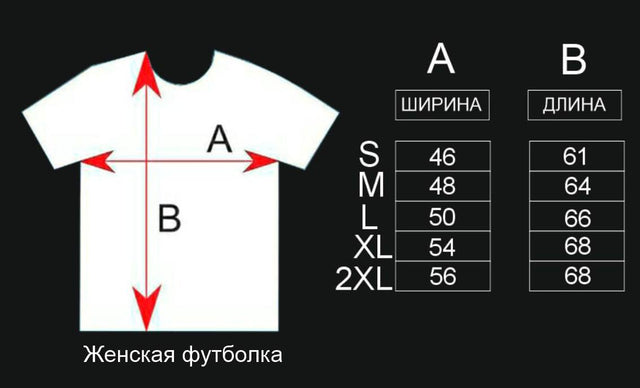 Футболка с ИКАТОМ (FCT-05)