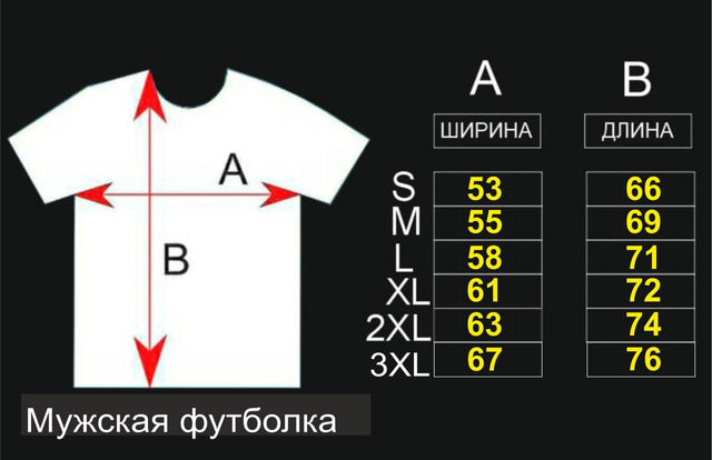 ФУТБОЛКА UZB