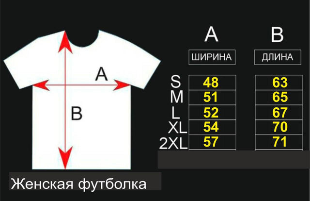 ФУТБОЛКА  АНОР